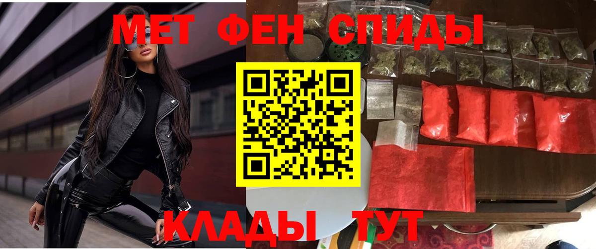 Amphetamine  Вход с VPN  Кызыл  АМФЕТАМИН 98% 