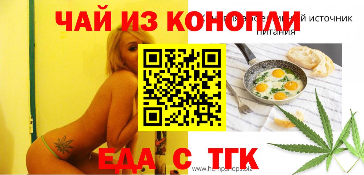 Canna-Cookies конопля Кызыл