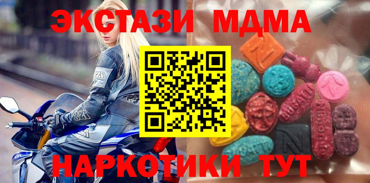 Экстази бентли Кызыл