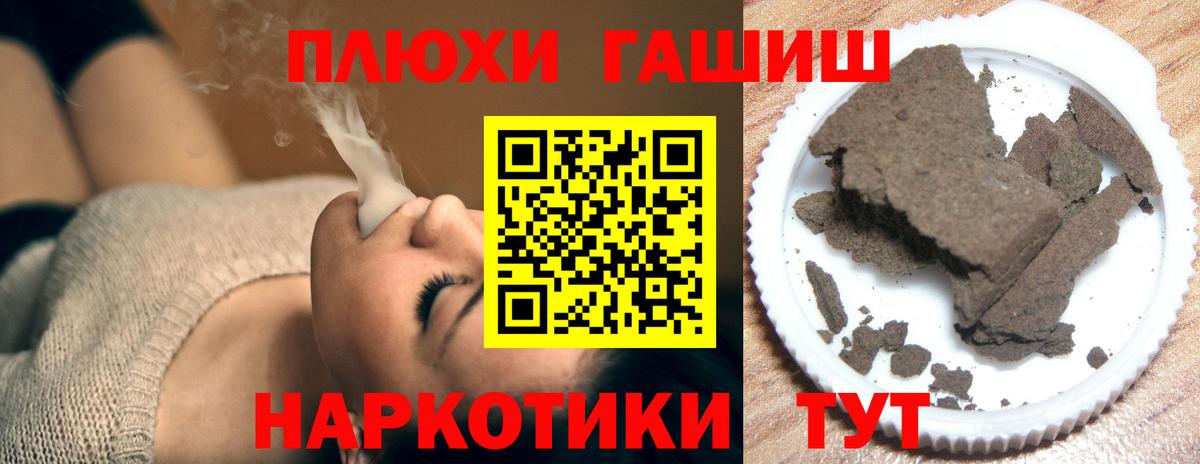 ГАШИШ ice o lator Кызыл