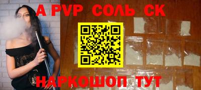 мефедрон Бугуруслан