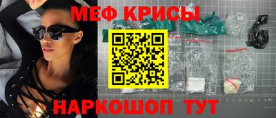 мефедрон Бугуруслан