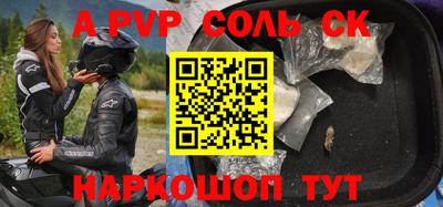 мефедрон Бугуруслан