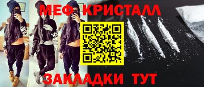 мефедрон Бугуруслан