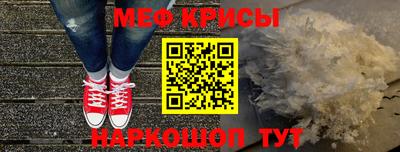 синтетический гашиш Будённовск
