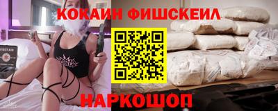 мефедрон Бугуруслан