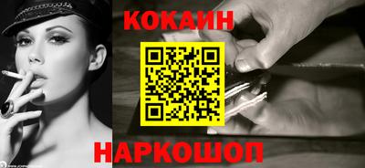 синтетический гашиш Будённовск
