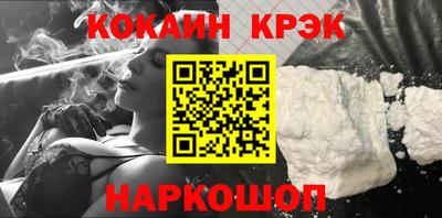 синтетический гашиш Будённовск