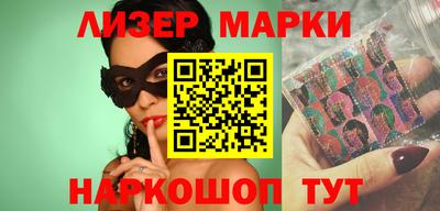 мефедрон Бугуруслан