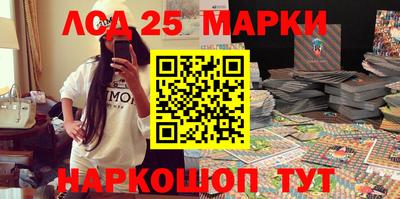 синтетический гашиш Будённовск