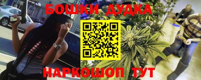 синтетический гашиш Будённовск
