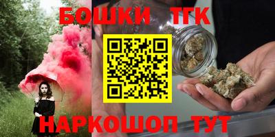 синтетический гашиш Будённовск