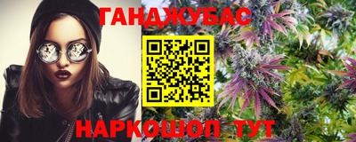 дистиллят марихуана Бузулук