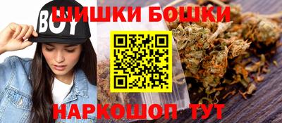 дистиллят марихуана Бузулук