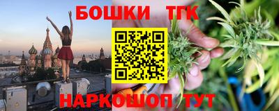 спайс Чапаевск