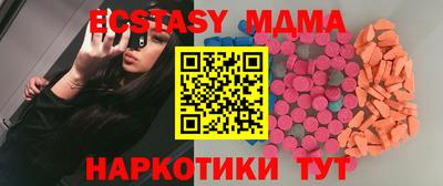 синтетический гашиш Будённовск