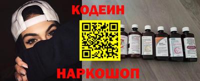 синтетический гашиш Будённовск