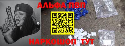 мефедрон Бугуруслан