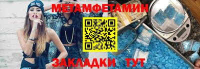 дистиллят марихуана Бузулук