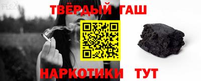 дистиллят марихуана Бузулук