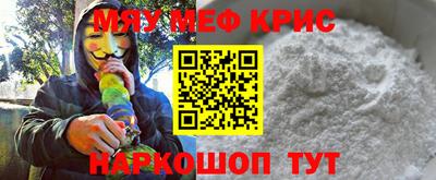 синтетический гашиш Будённовск
