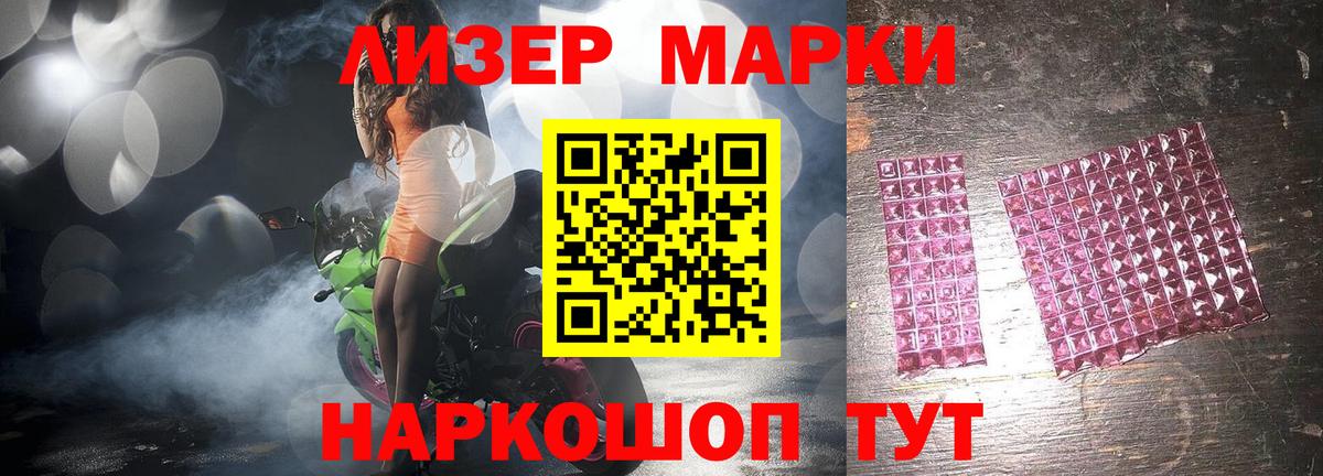 Кызыл  LSD-25 экстази кислота  Лсд 25 экстази ecstasy  Вход с VPN 