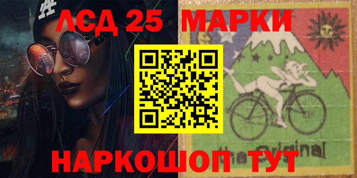 ЛСД экстази кислота Кызыл