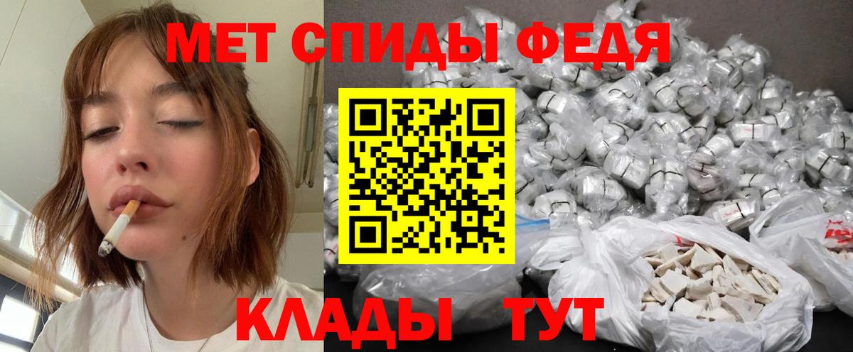 Первитин витя Кызыл