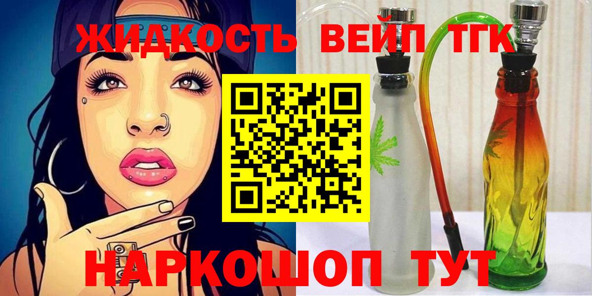 Дистиллят ТГК гашишное масло Кызыл