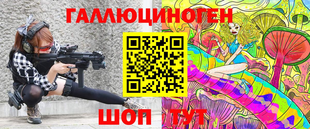 купить  сайты  Вход с VPN  Кызыл  Псилоцибиновые грибы Magic Shrooms 