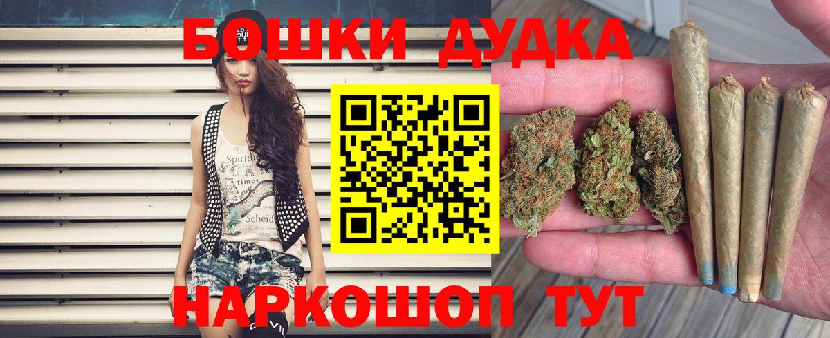 Марихуана сатива Кызыл