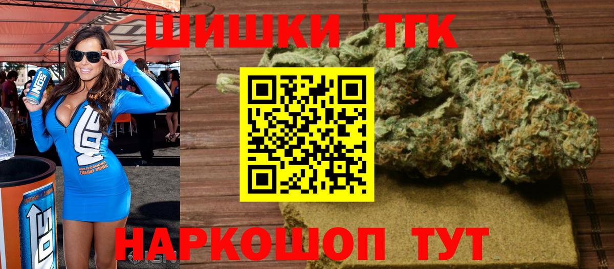 Кызыл  Бошки марихуана ГИДРОПОН  Канабис MAZAR  Бошки Шишки VHQ  Вход с VPN 